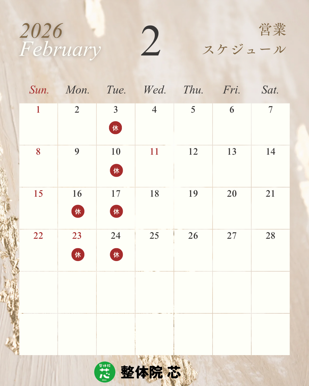 2���̒�x��