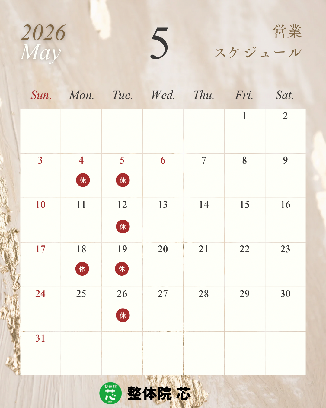 5���̒�x��