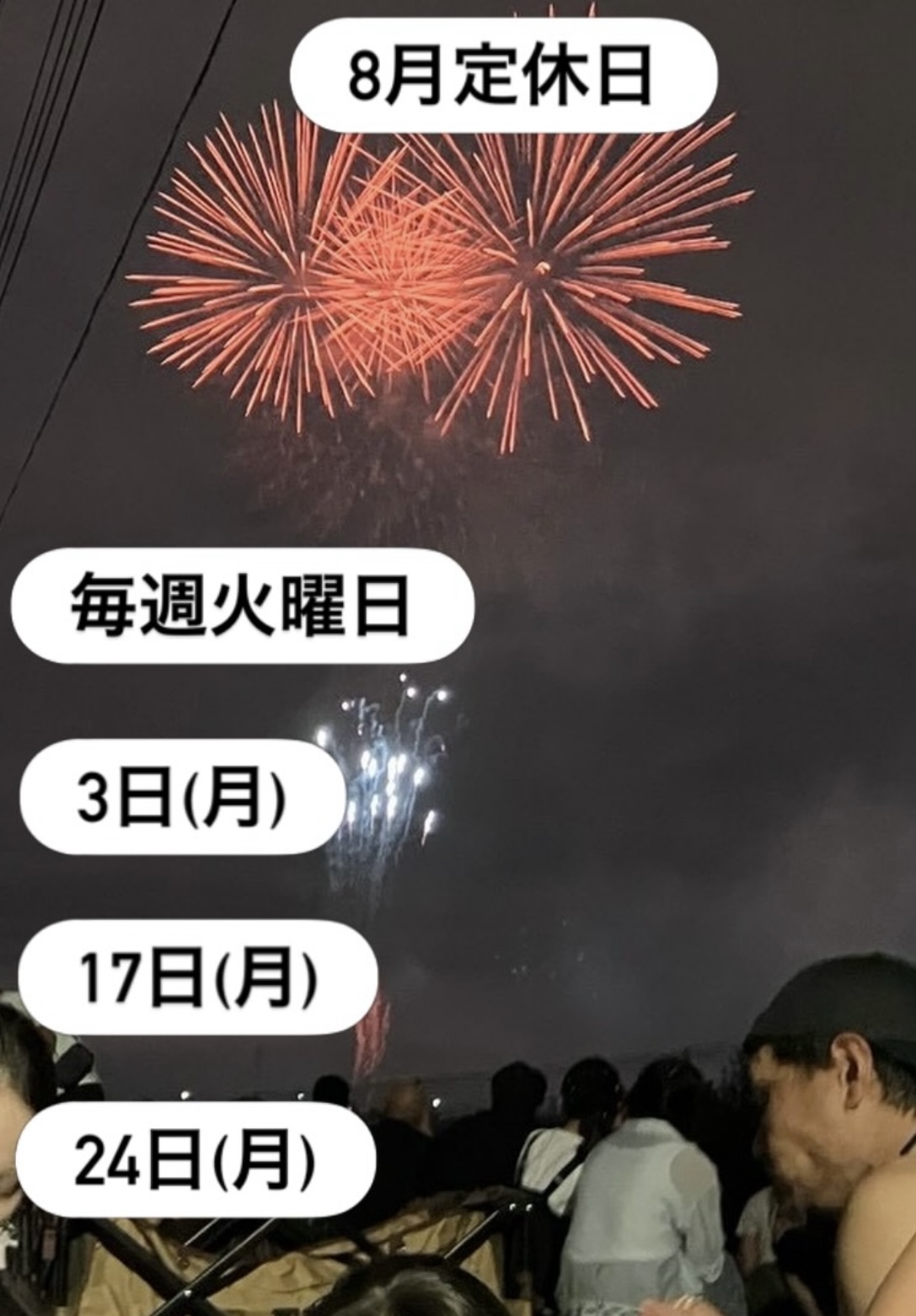 8���̒�x��